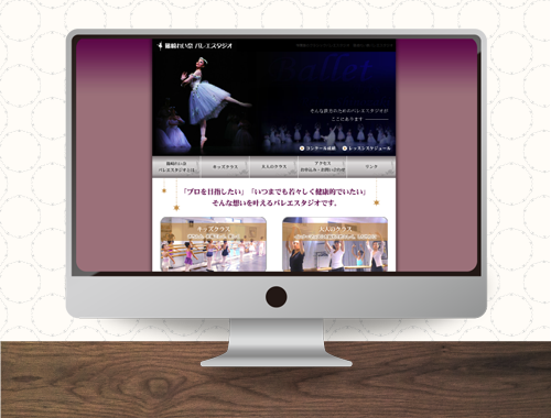 篠﨑れい奈バレエスタジオ　様